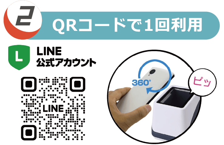 MONSTER CAPSULE